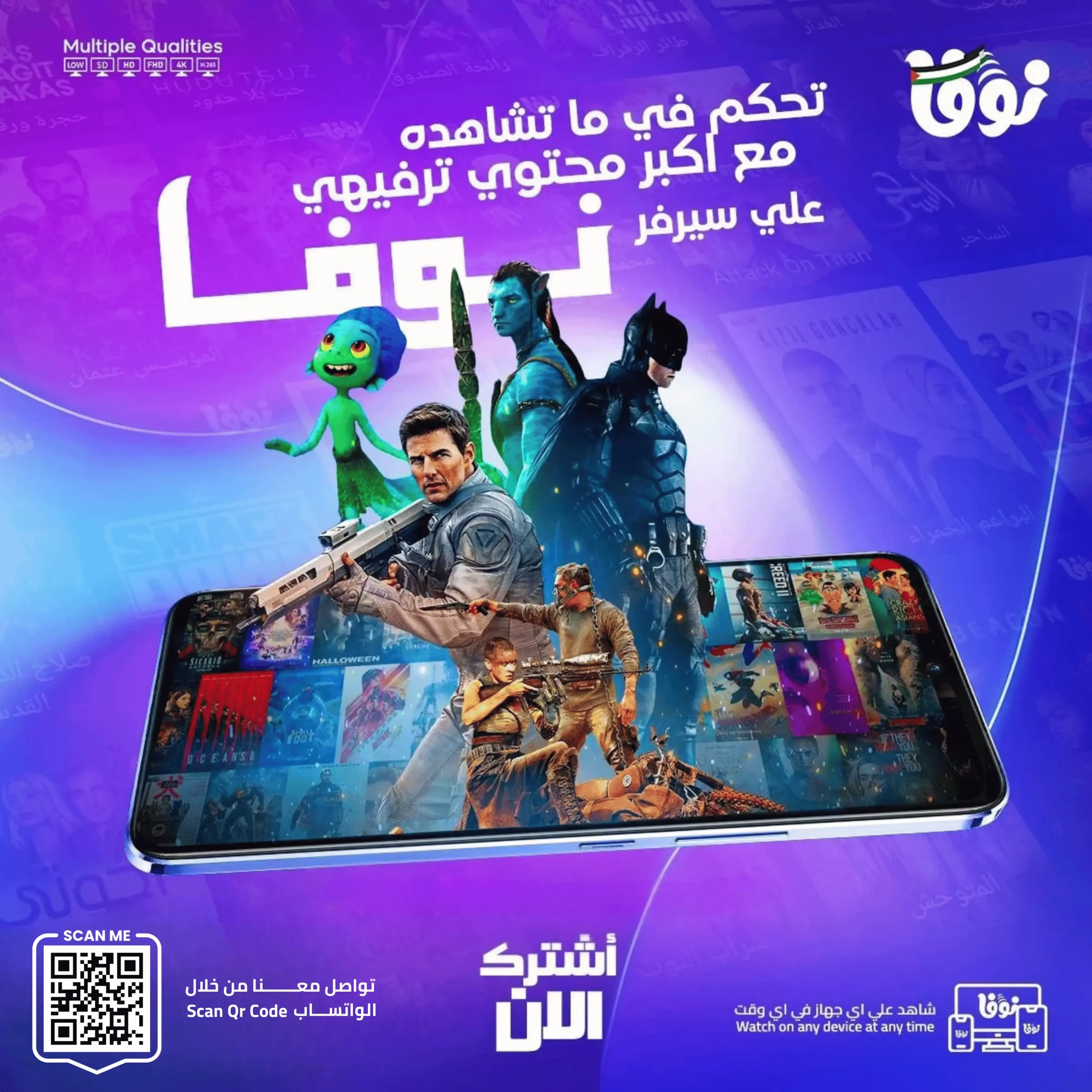 سيرفر نوفا